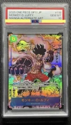 2026年最新】ルフィ コミパラ ギア4の人気アイテム - メルカリ