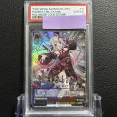 2026年最新】百鬼あやめ spの人気アイテム - メルカリ