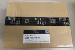 2026年最新】大鳳 ガレージキットの人気アイテム - メルカリ