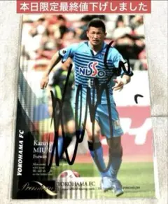 2026年最新】三浦知良 サインの人気アイテム - メルカリ