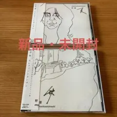 2026年最新】エレファントカシマシ 野音 秋の人気アイテム - メルカリ