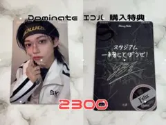 2026年最新】StrayKids ate フィリックスの人気アイテム - メルカリ