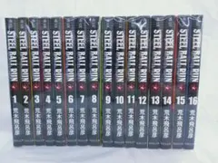 2026年最新】スティールボールラン 全巻 文庫の人気アイテム - メルカリ