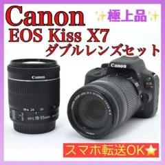 2026年最新】canon eos kiss x9の人気アイテム - メルカリ