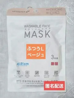 2026年最新】エアリズムマスクLサイズの人気アイテム - メルカリ