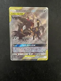 2026年最新】ブラッキーダークライgx srの人気アイテム - メルカリ