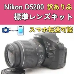 2026年最新】nikon d5200の人気アイテム - メルカリ