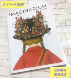 2026年最新】junaida展の人気アイテム - メルカリ