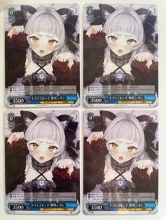 2026年最新】ネコミミモード紫咲シオンの人気アイテム - メルカリ