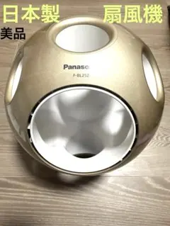 2026年最新】扇風機 Panasonic 創風機の人気アイテム - メルカリ