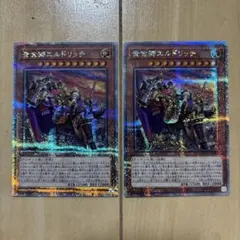 2026年最新】エルドリッチ 25thの人気アイテム - メルカリ