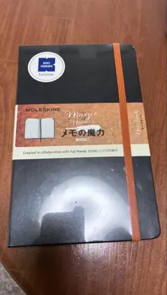 2026年最新】メモの魔力 ノートの人気アイテム - メルカリ