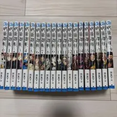 2026年最新】呪術廻戦 19巻の人気アイテム - メルカリ