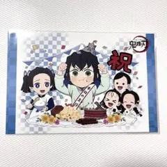 鬼滅の刃 嘴平伊之助 バースデーポストカード 誕生祭 2023 - メルカリ