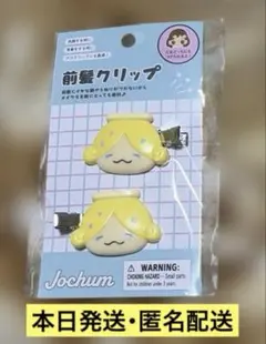 2026年最新】もこ（大平祥生）の人気アイテム - メルカリ