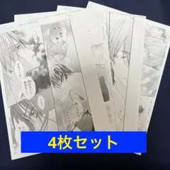 2026年最新】ヴァンパイア騎士 複製原画の人気アイテム - メルカリ