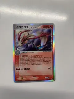 2026年最新】ミロカロス デルタの人気アイテム - メルカリ