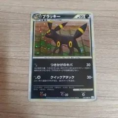 2026年最新】よみがえる伝説 ブラッキーの人気アイテム - メルカリ