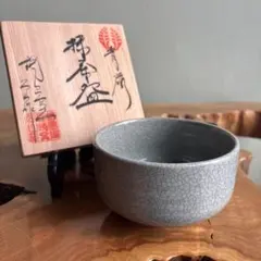 2026年最新】鍋島青磁の人気アイテム - メルカリ