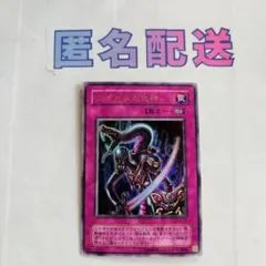 2026年最新】遊戯王初期まとめ売りの人気アイテム - メルカリ