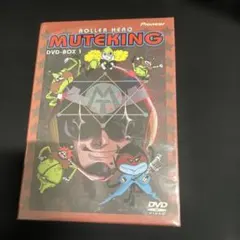 2026年最新】ムテキング dvdの人気アイテム - メルカリ