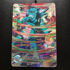 2026年最新】孫悟空 H1-32の人気アイテム - メルカリ