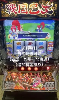 2026年最新】パチスロ 戦国乙女 実機の人気アイテム - メルカリ
