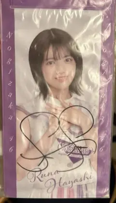 2026年最新】林瑠奈 サインの人気アイテム - メルカリ