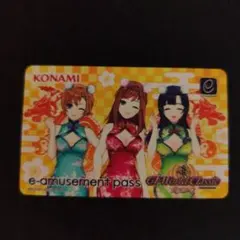 2026年最新】e-amusement passの人気アイテム - メルカリ