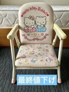 2026年最新】キティ チェアの人気アイテム - メルカリ