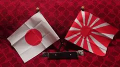 2026年最新】日の出暴走、の人気アイテム - メルカリ