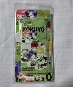 2026年最新】天野明展京都の人気アイテム - メルカリ