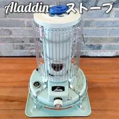 2026年最新】アラジン bf3905の人気アイテム - メルカリ