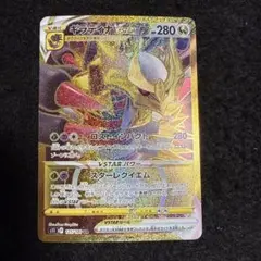 2026年最新】ギラティナVSTAR ur 4神の人気アイテム - メルカリ
