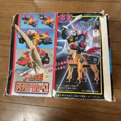 2026年最新】ヤットデタマン 合金の人気アイテム - メルカリ