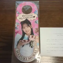 2026年最新】乃木恋 彼氏イベント特典の人気アイテム - メルカリ