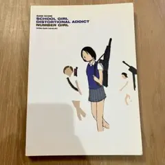 2026年最新】number girl lpの人気アイテム - メルカリ