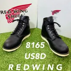 2026年最新】レッドウィング 8165 8dの人気アイテム - メルカリ