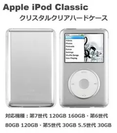 2026年最新】ipod classic 7 160gbの人気アイテム - メルカリ