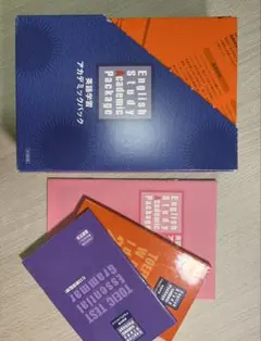 2026年最新】toefl itp スターターキットの人気アイテム - メルカリ