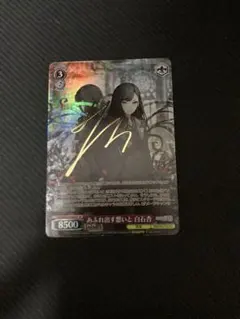 2026年最新】転スラ ヴァイス サインの人気アイテム - メルカリ