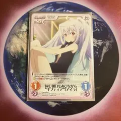 2026年最新】Chaos プラスティックメモリーズの人気アイテム - メルカリ