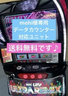 2026年最新】ディスクアップ ultra remixの人気アイテム - メルカリ