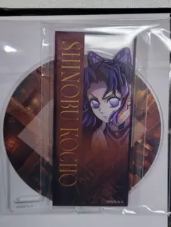 2026年最新】鬼滅の刃アクリルコースターの人気アイテム - メルカリ