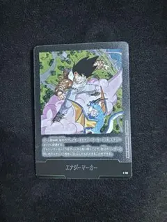 2026年最新】ドラゴンボール Sparking! ZERO エナジーマーカーの人気