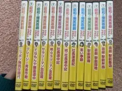 2026年最新】昭和の爆笑喜劇DVDマガジンの人気アイテム - メルカリ