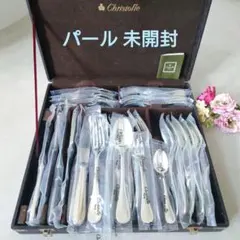2026年最新】クリストフル パールの人気アイテム - メルカリ