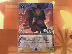 2026年最新】ムーラン ロルカナの人気アイテム - メルカリ