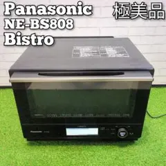 2026年最新】panasonic ne-bs808-kの人気アイテム - メルカリ