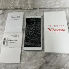 2026年最新】Libero S10 901ZTの人気アイテム - メルカリ